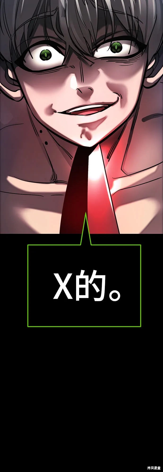 閻羅降臨,第55话,第117张