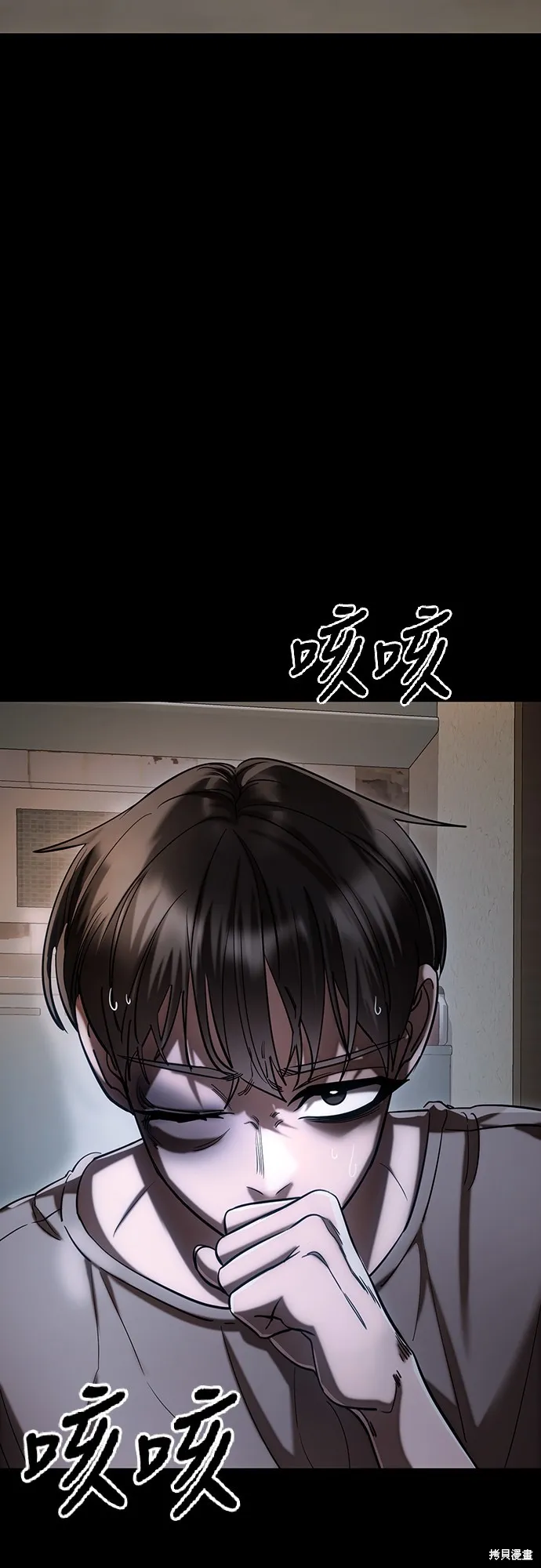 閻羅降臨,第55话,第13张