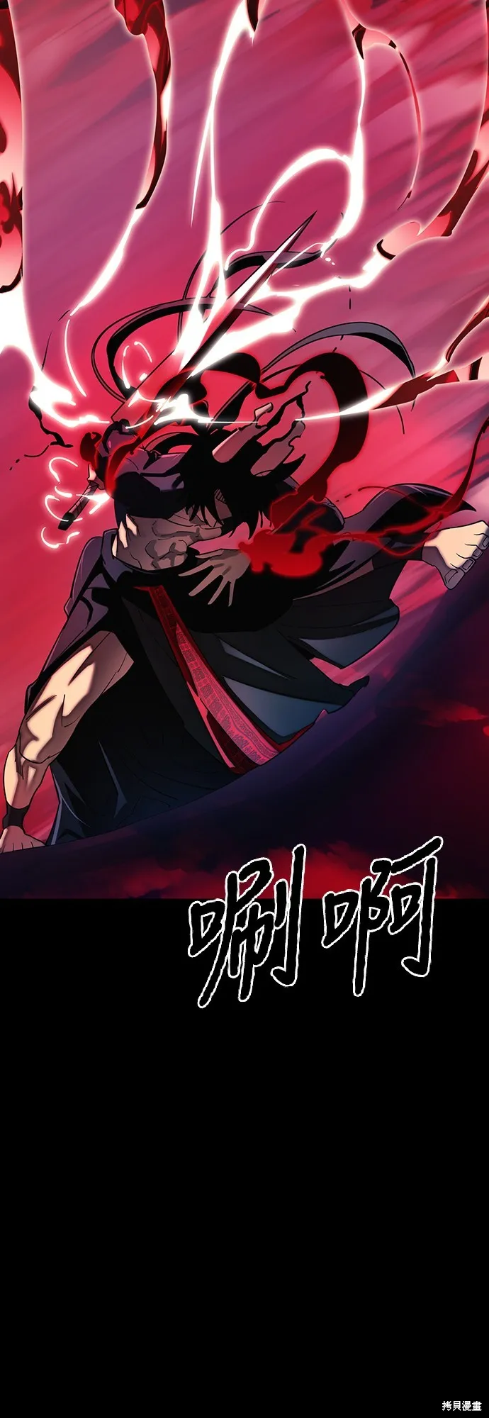 閻羅降臨,第55话,第133张