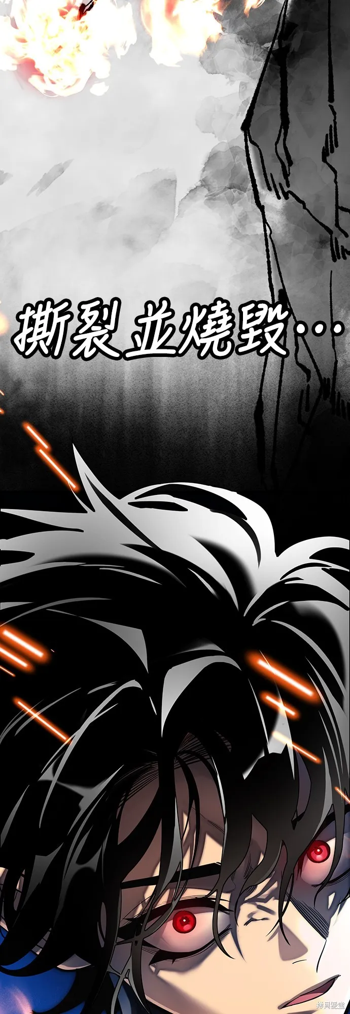 閻羅降臨,第55话,第156张