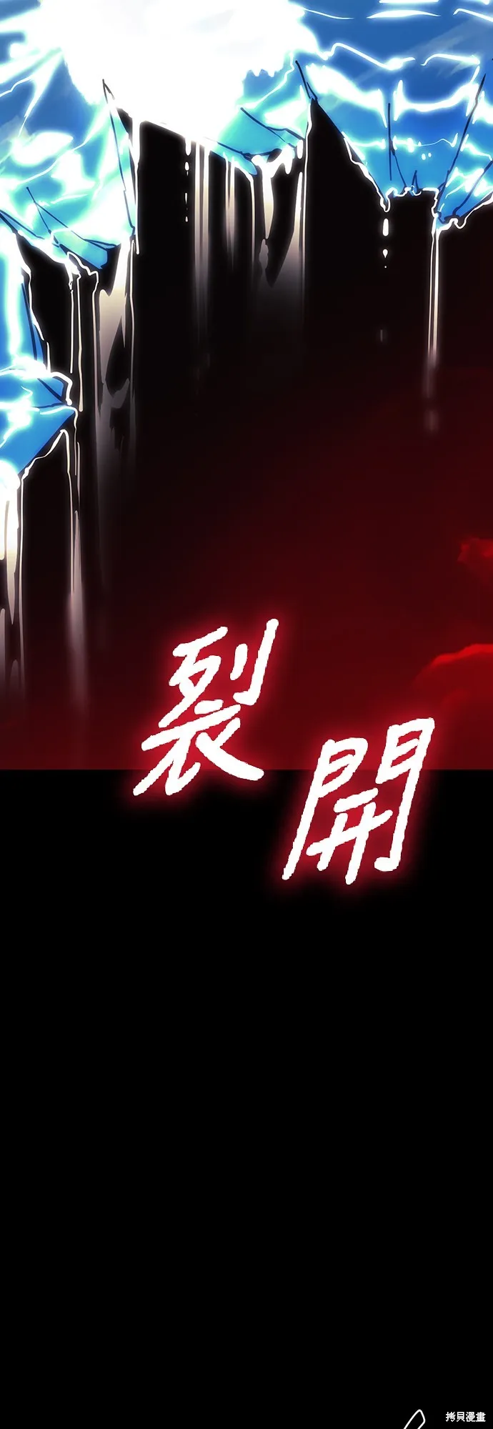 閻羅降臨,第55话,第170张