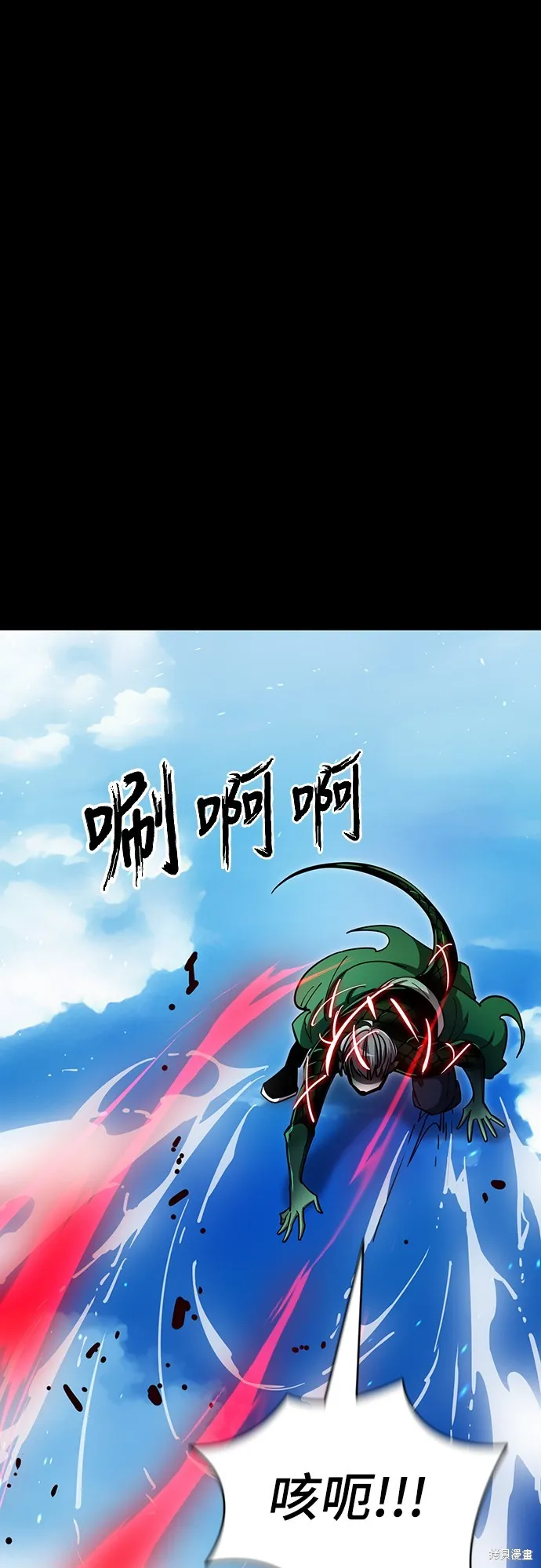 閻羅降臨,第55话,第28张