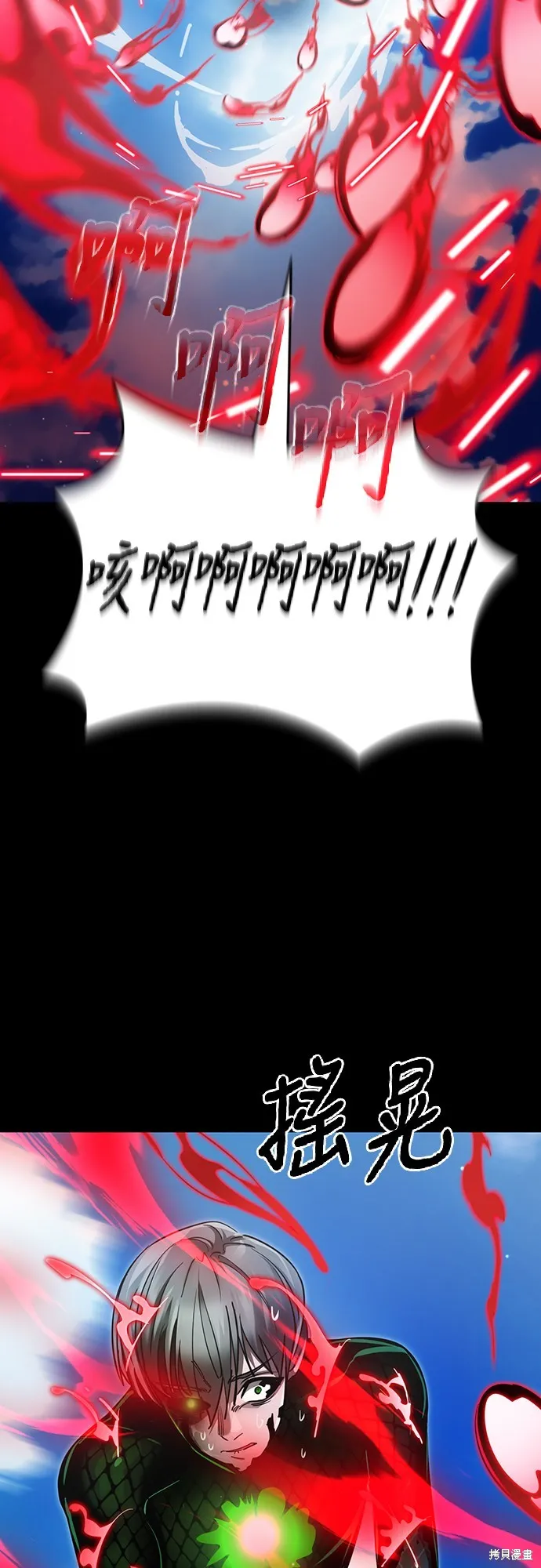 閻羅降臨,第55话,第30张