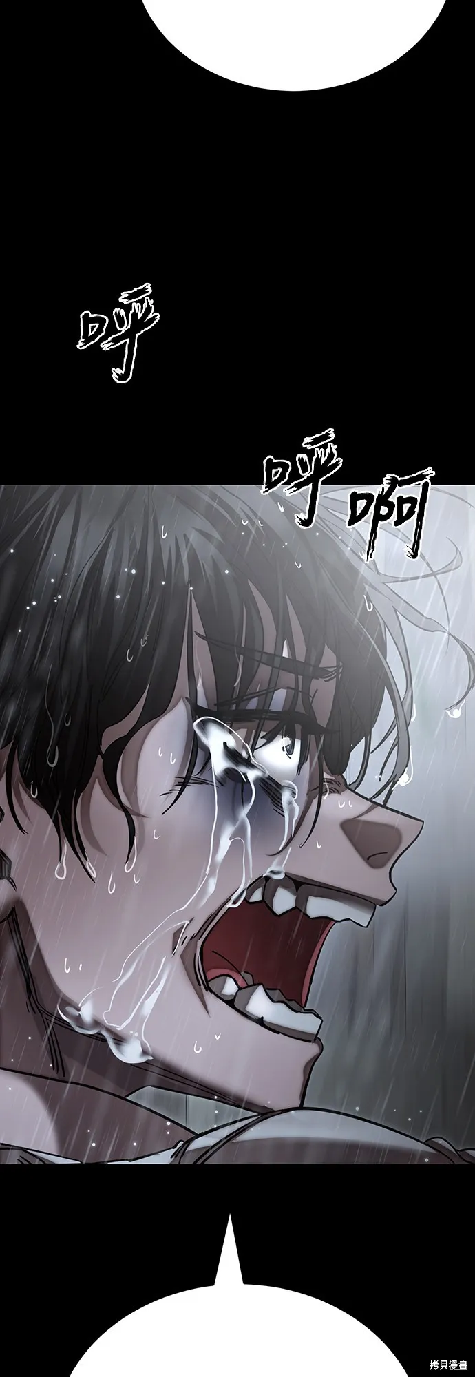 閻羅降臨,第55话,第65张