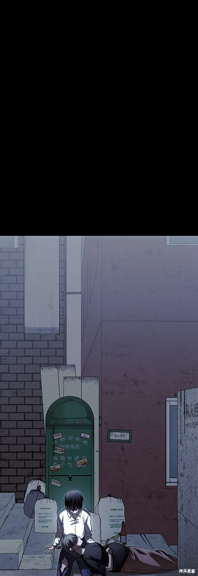 閻羅降臨,第55话,第75张