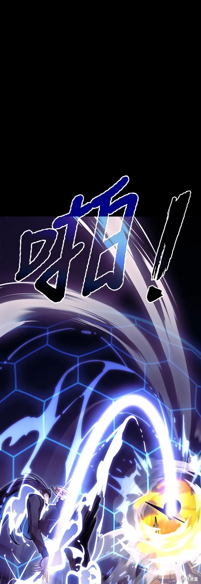閻羅降臨,第51话,第16张