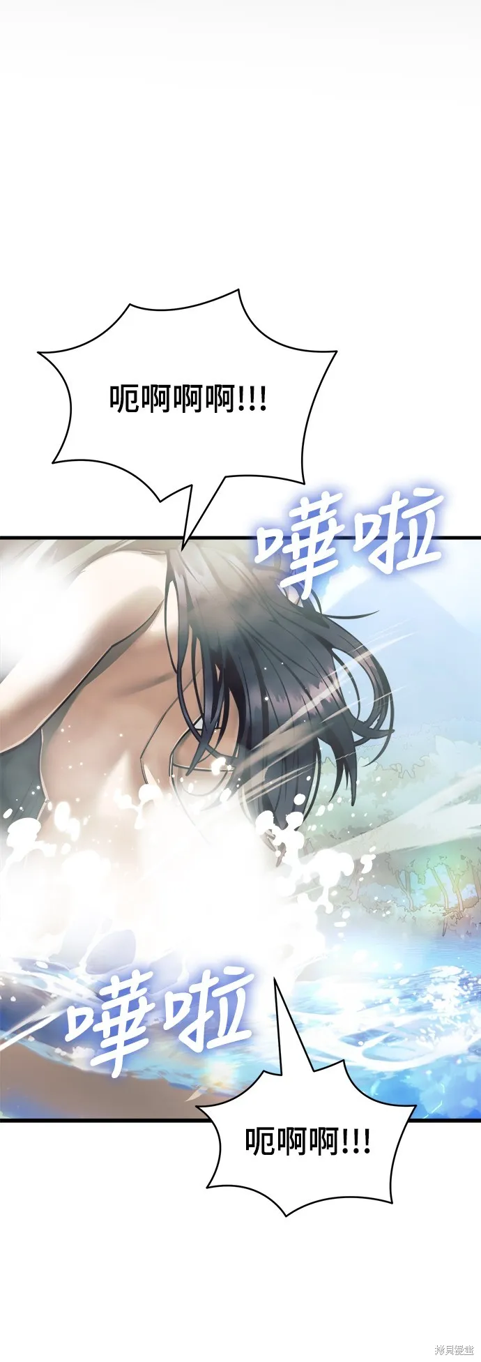 閻羅降臨,第51话,第19张