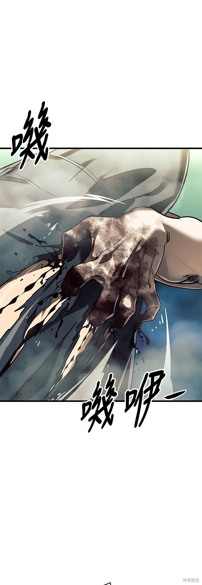 閻羅降臨,第51话,第20张