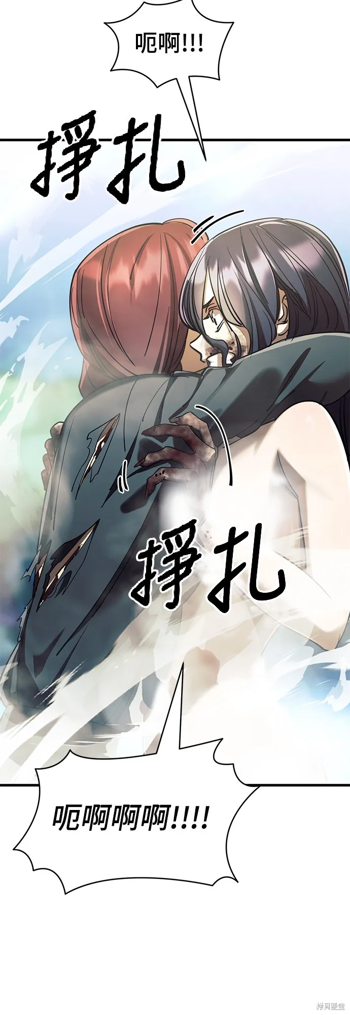 閻羅降臨,第51话,第21张