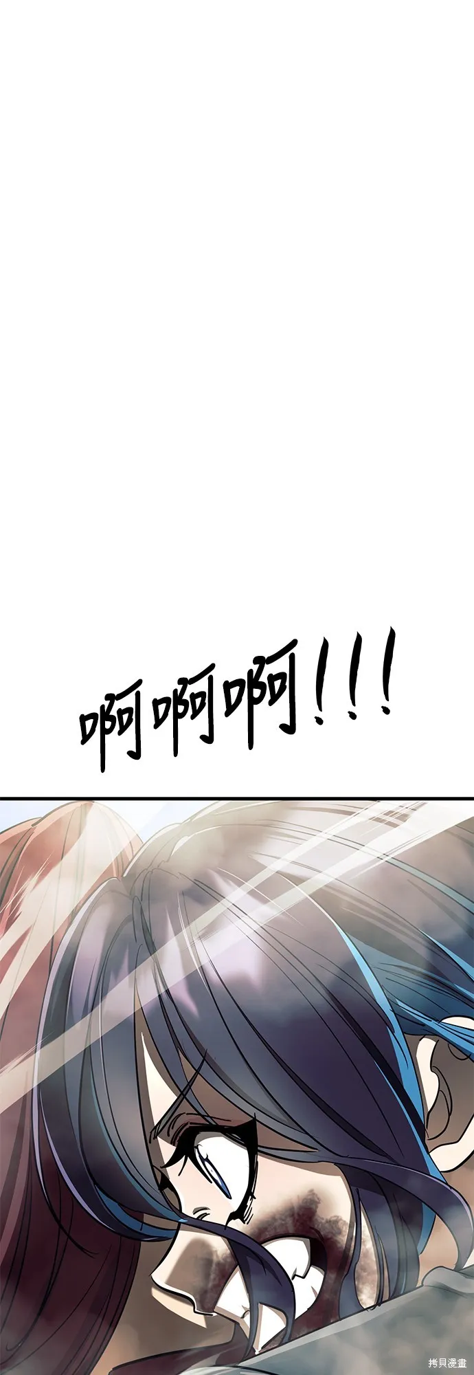閻羅降臨,第51话,第22张