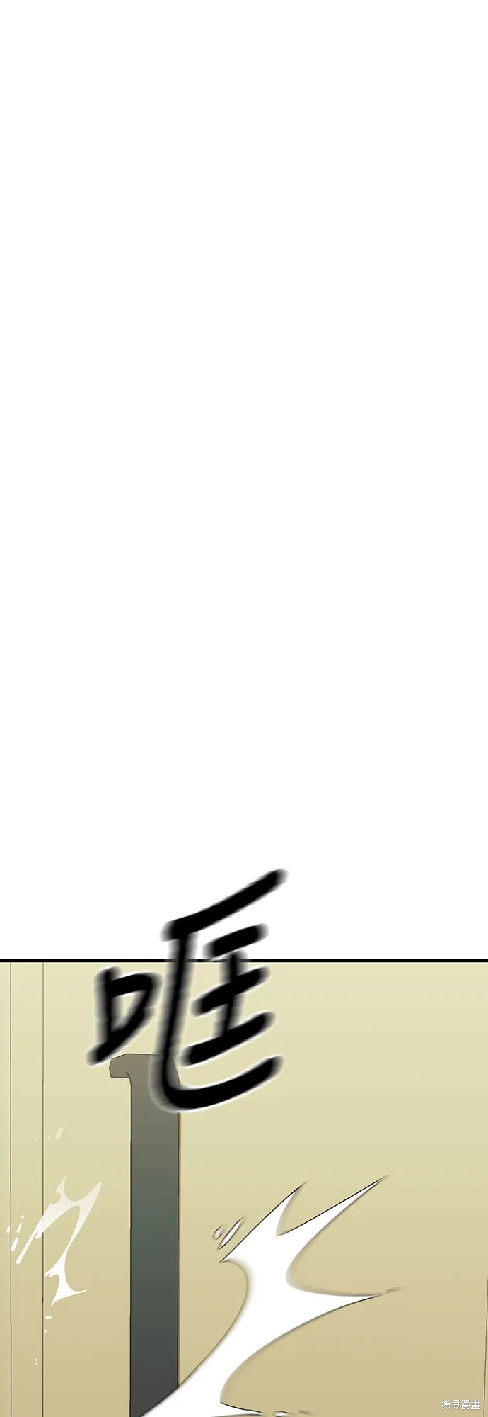 閻羅降臨,第51话,第28张