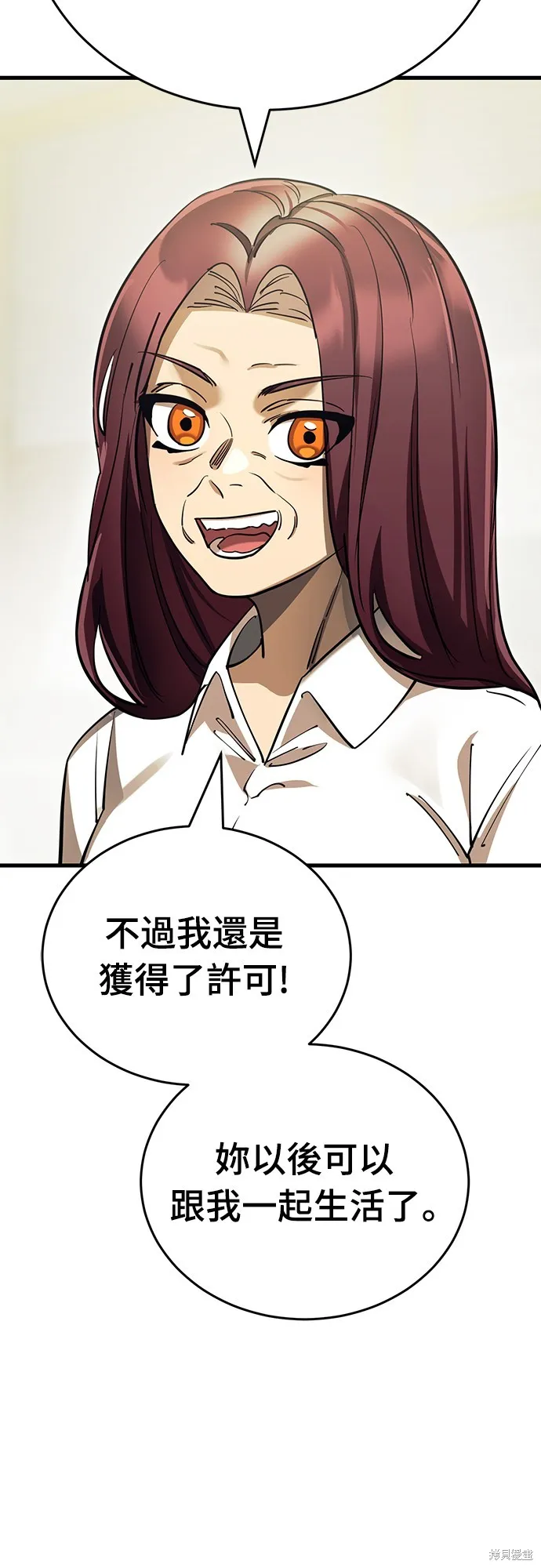 閻羅降臨,第51话,第31张
