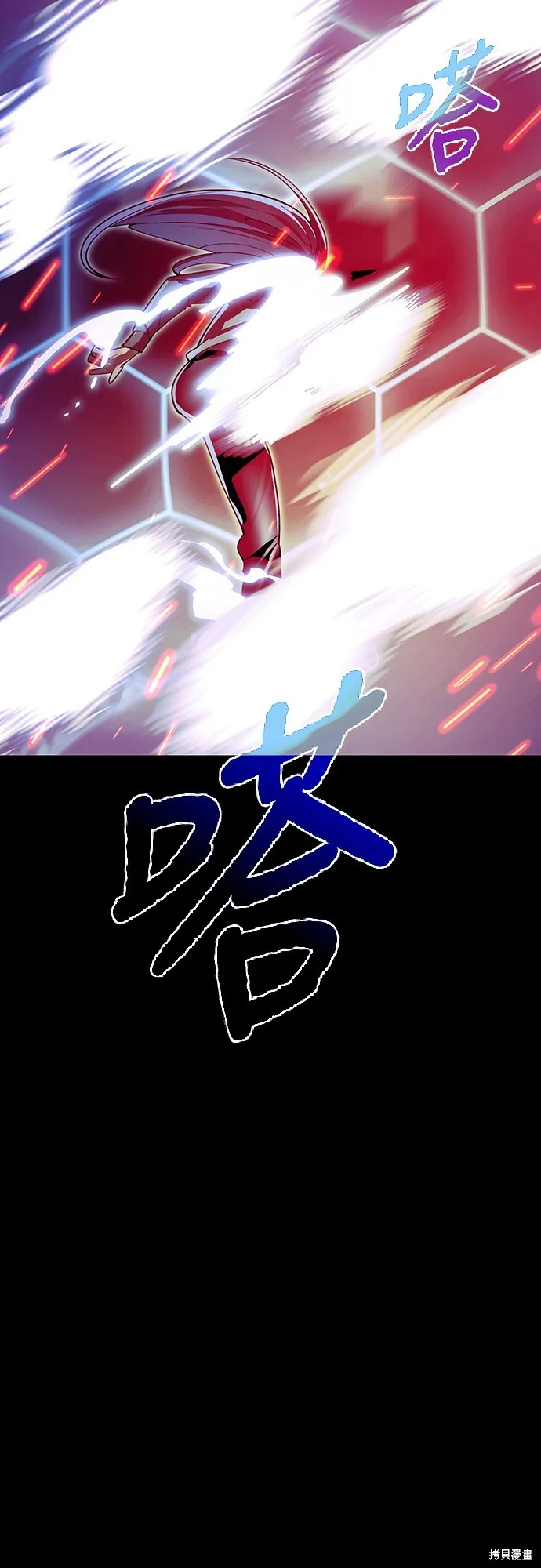 閻羅降臨,第51话,第37张