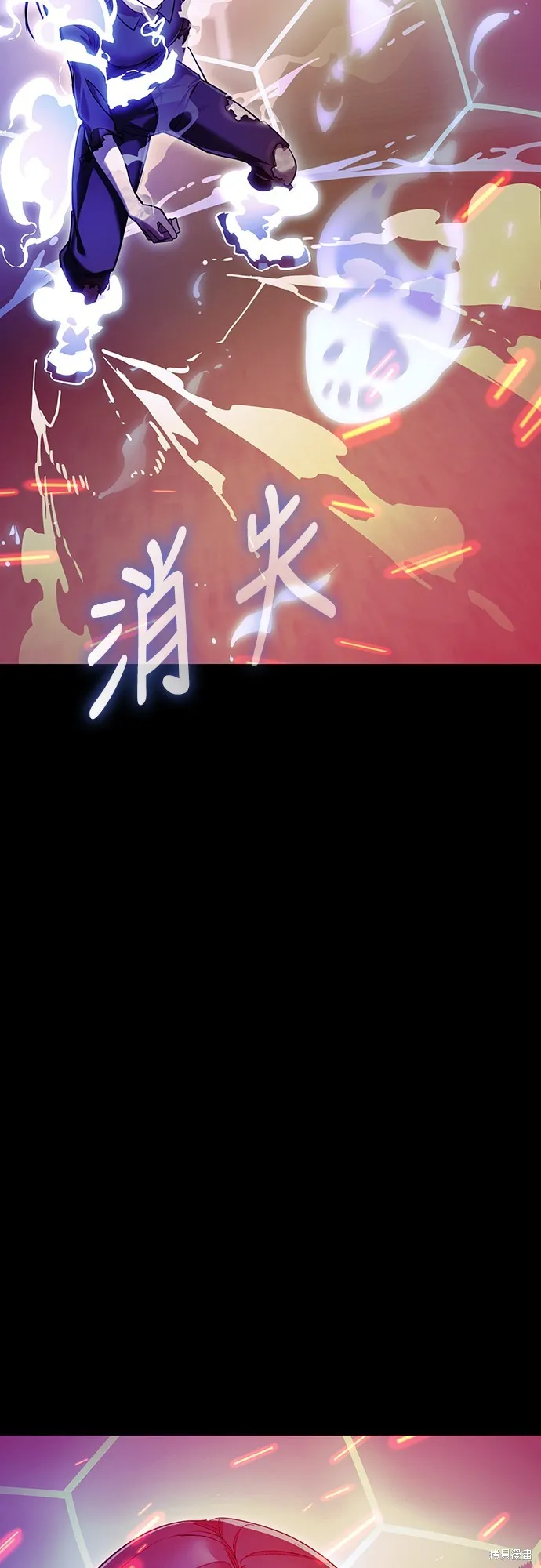 閻羅降臨,第51话,第47张