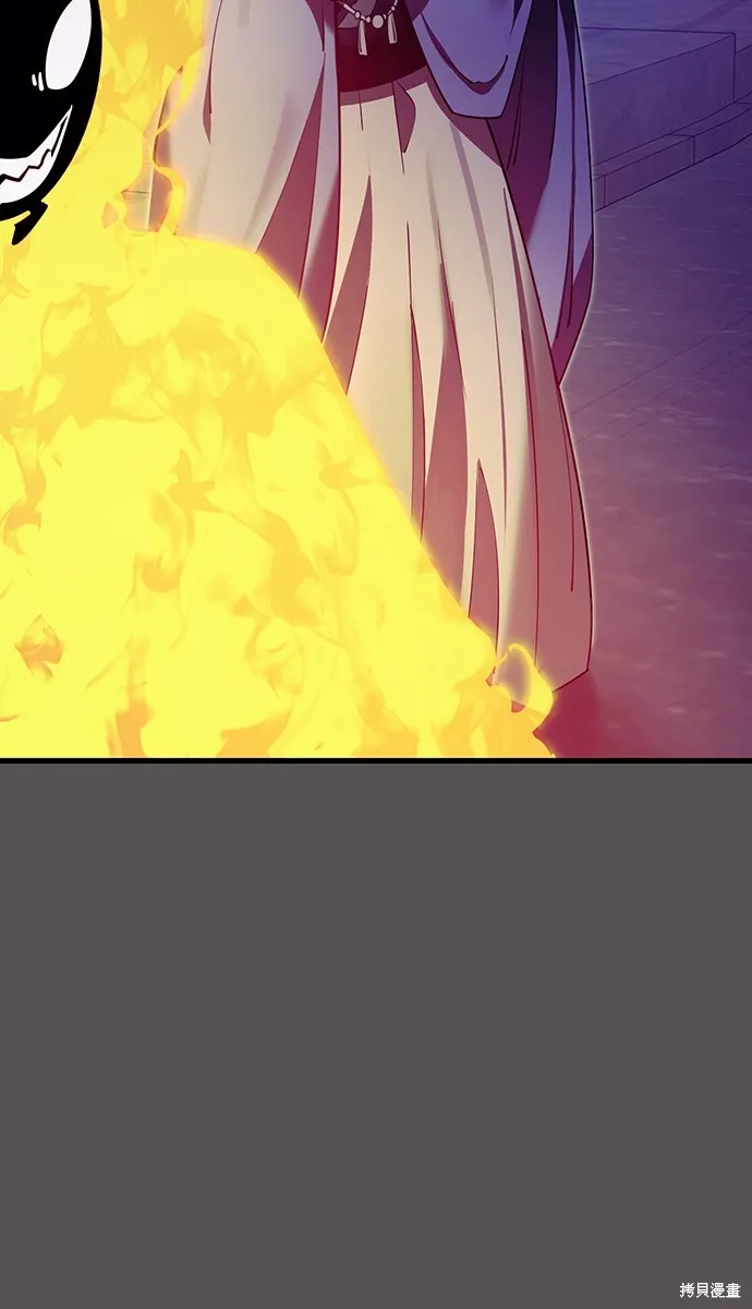 閻羅降臨,第51话,第55张