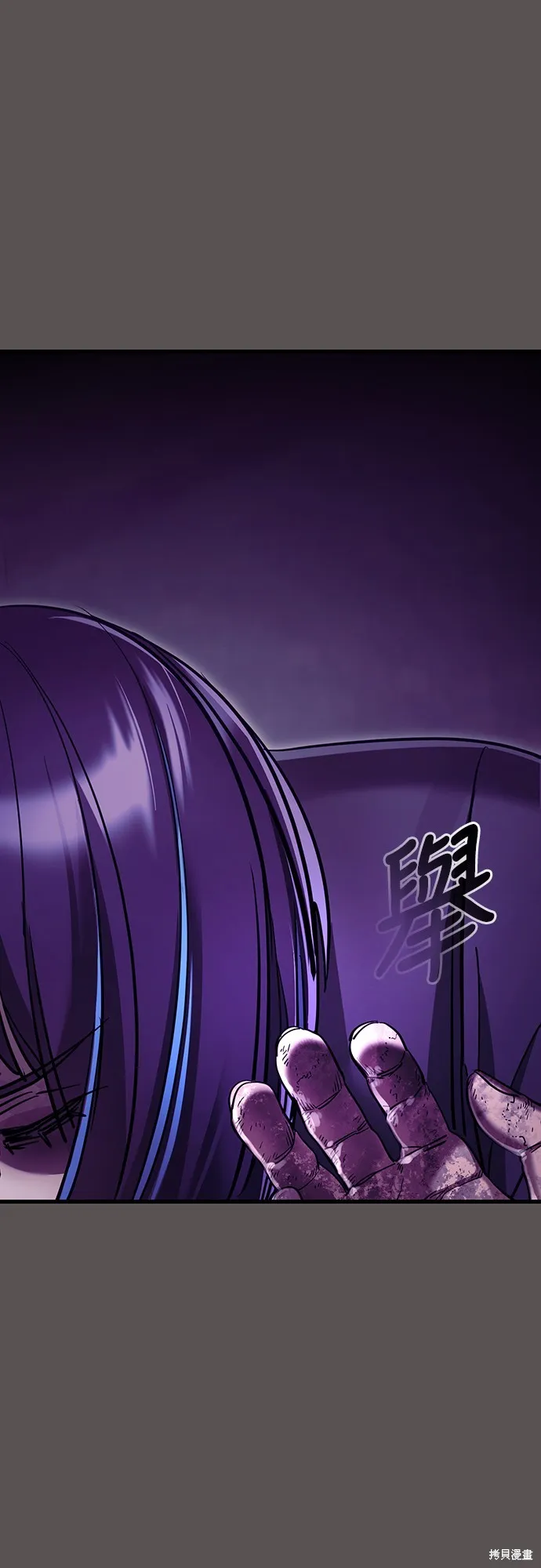 閻羅降臨,第51话,第68张