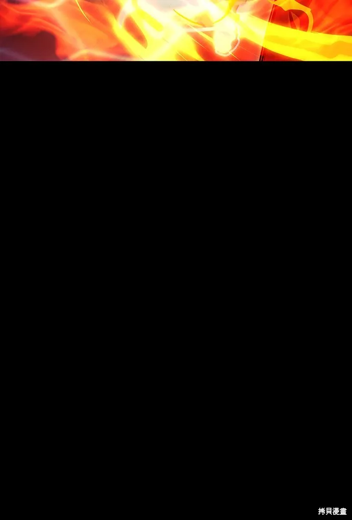 閻羅降臨,第51话,第77张