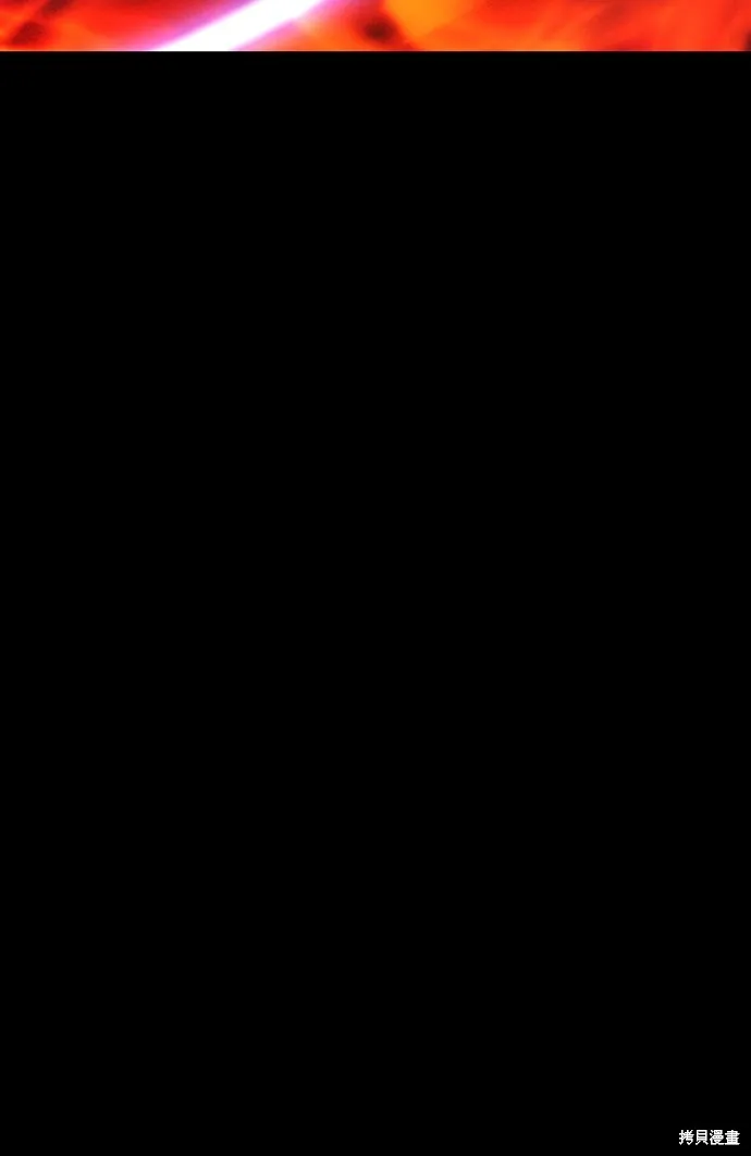 閻羅降臨,第51话,第94张