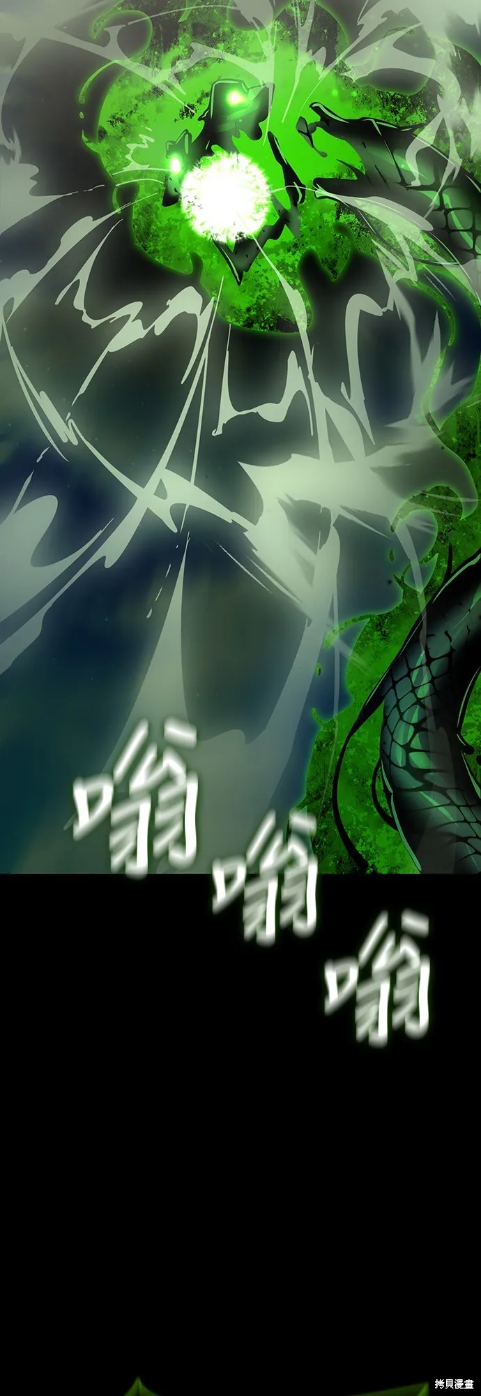 閻羅降臨,第54话,第100张