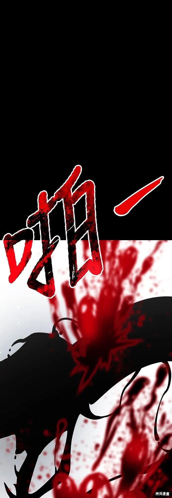 閻羅降臨,第54话,第108张