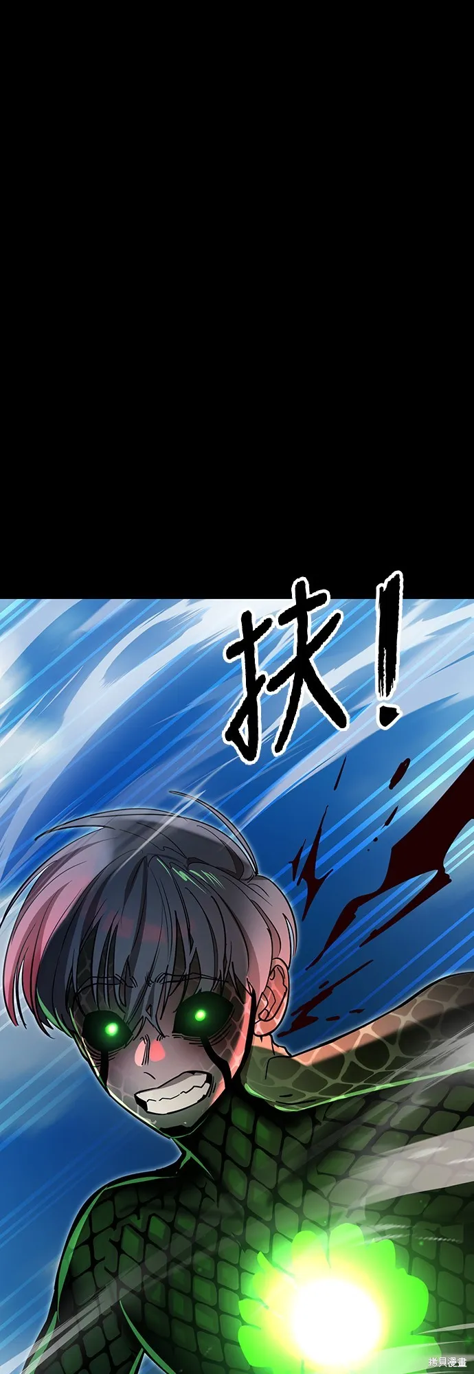 閻羅降臨,第54话,第110张