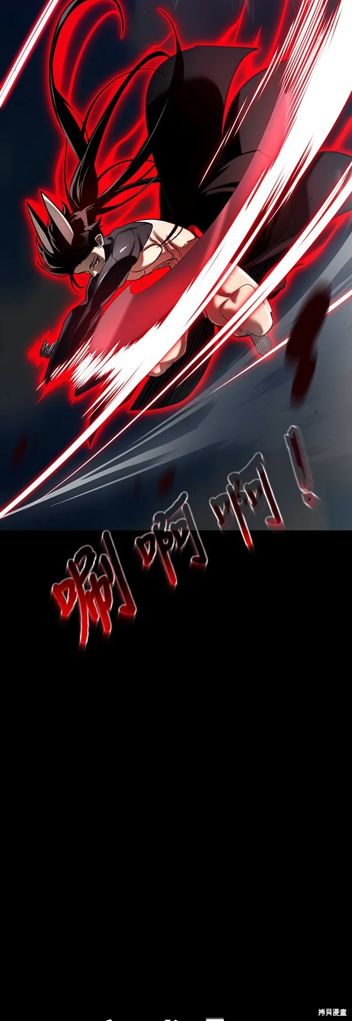 閻羅降臨,第54话,第118张
