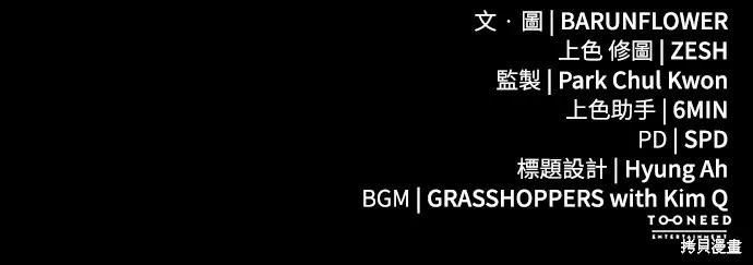 閻羅降臨,第54话,第122张