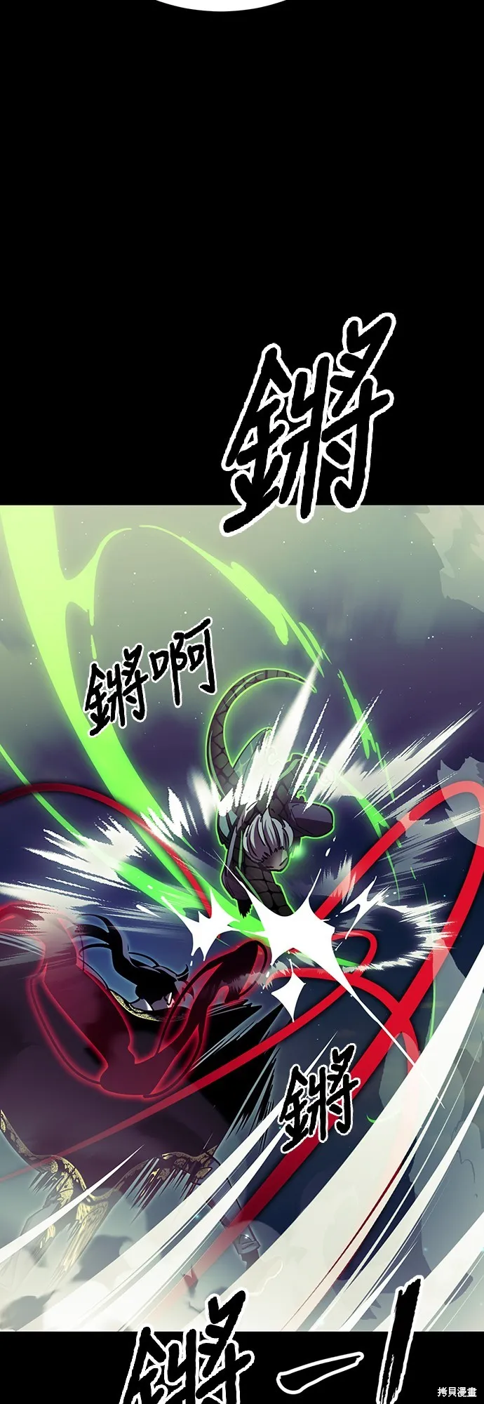 閻羅降臨,第54话,第40张