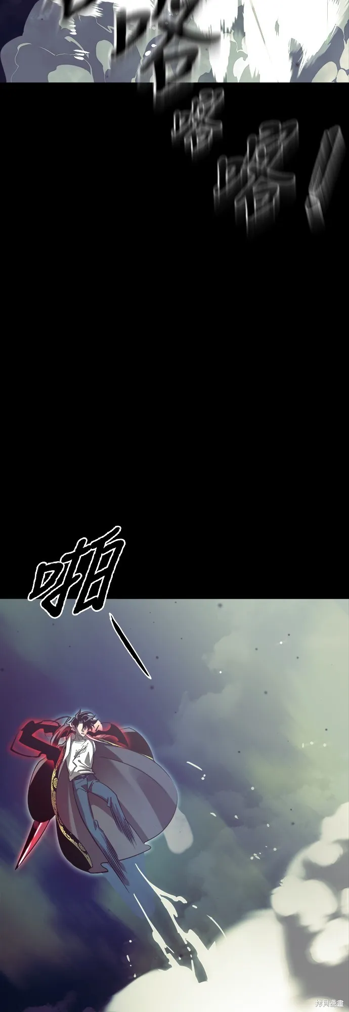 閻羅降臨,第54话,第48张