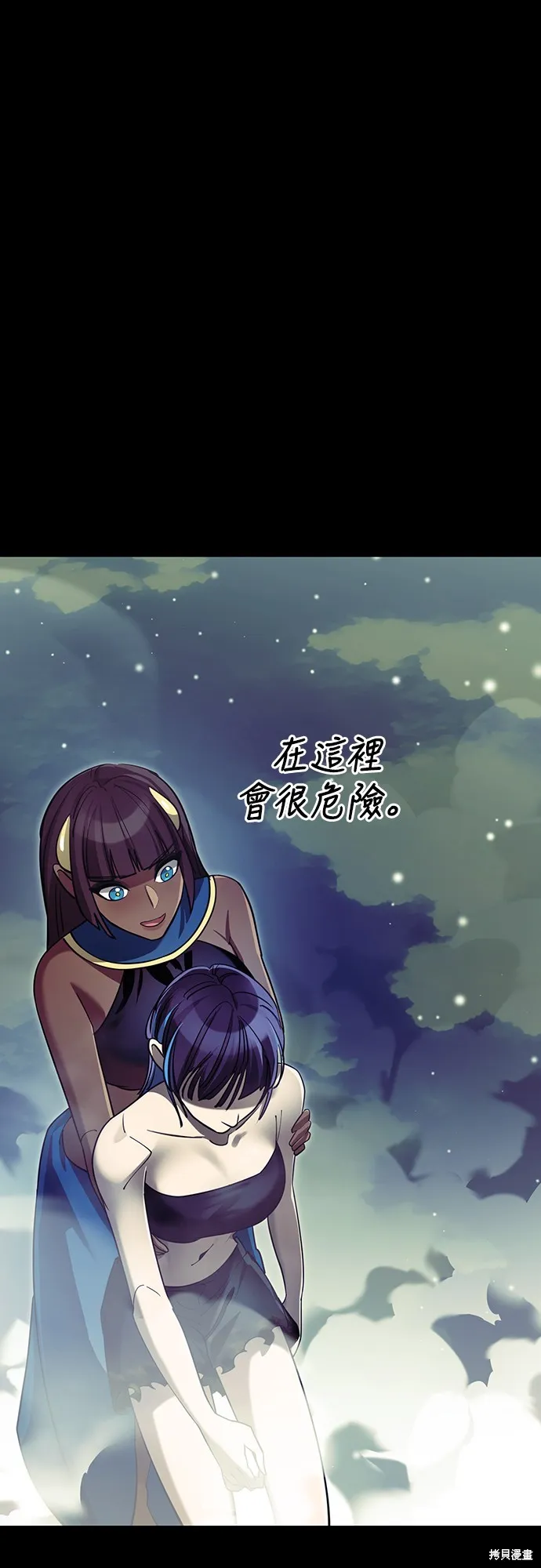 閻羅降臨,第54话,第58张