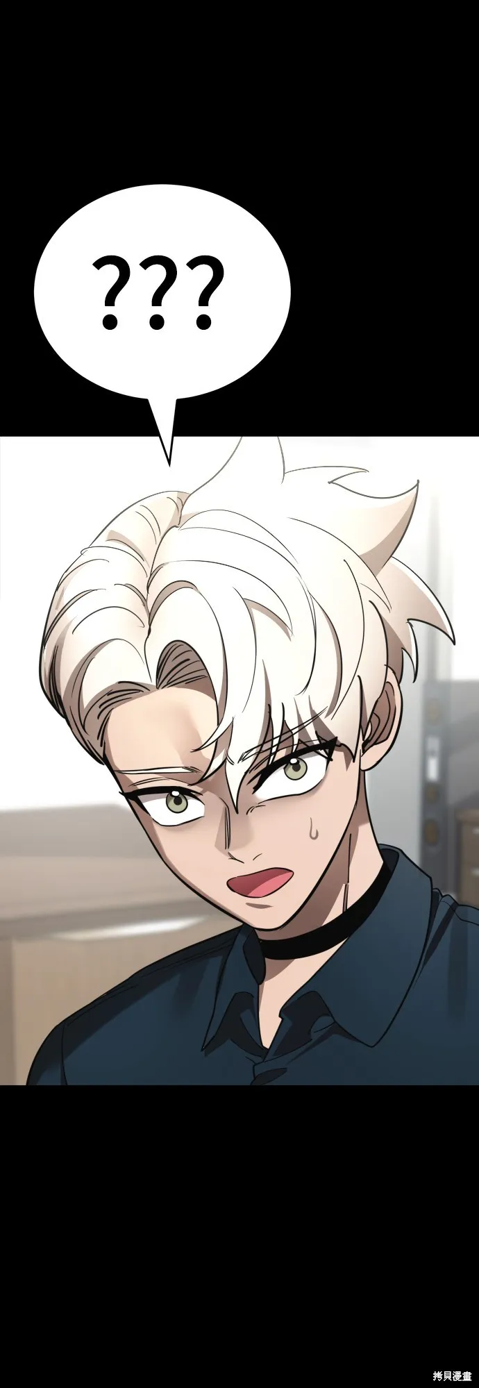 閻羅降臨,第54话,第77张