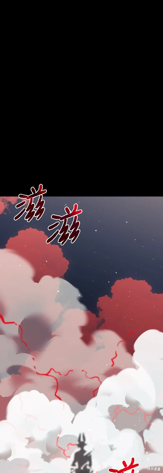閻羅降臨,第54话,第87张