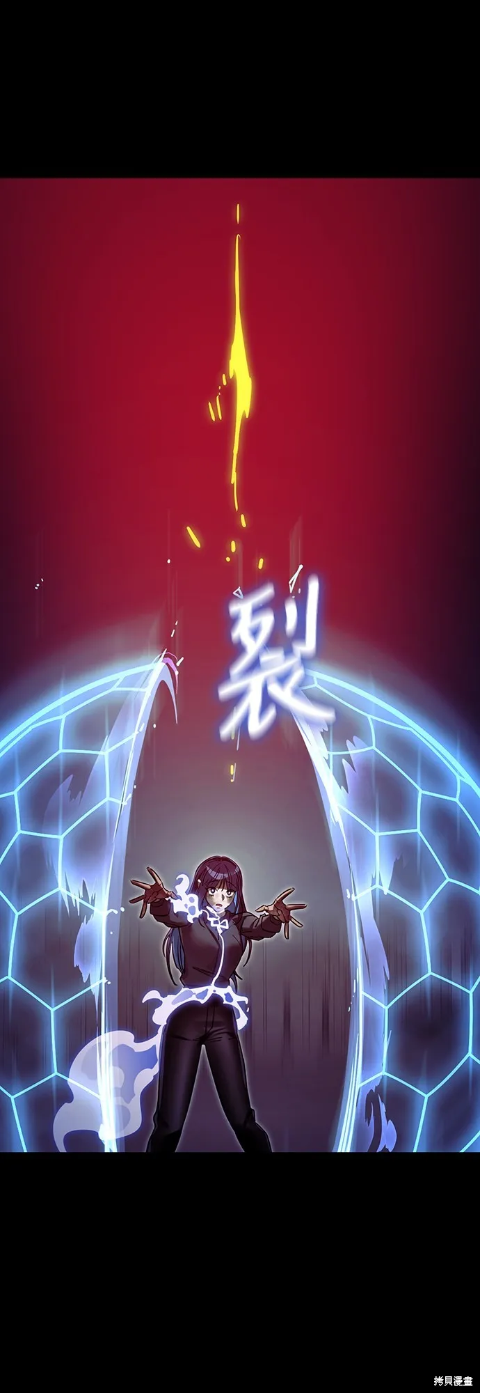 閻羅降臨,第50话,第109张