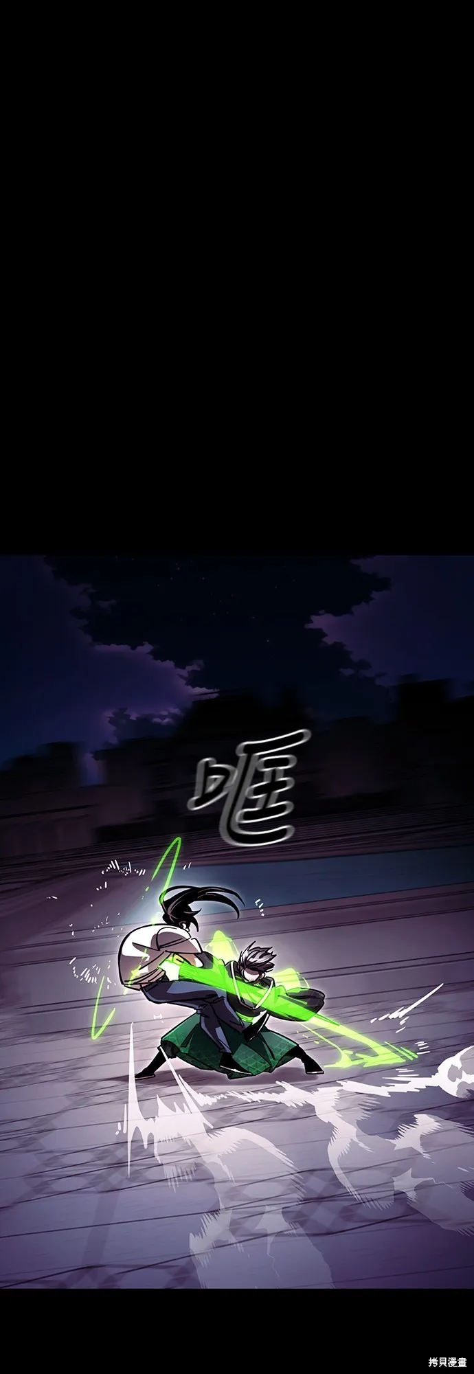 閻羅降臨,第50话,第20张