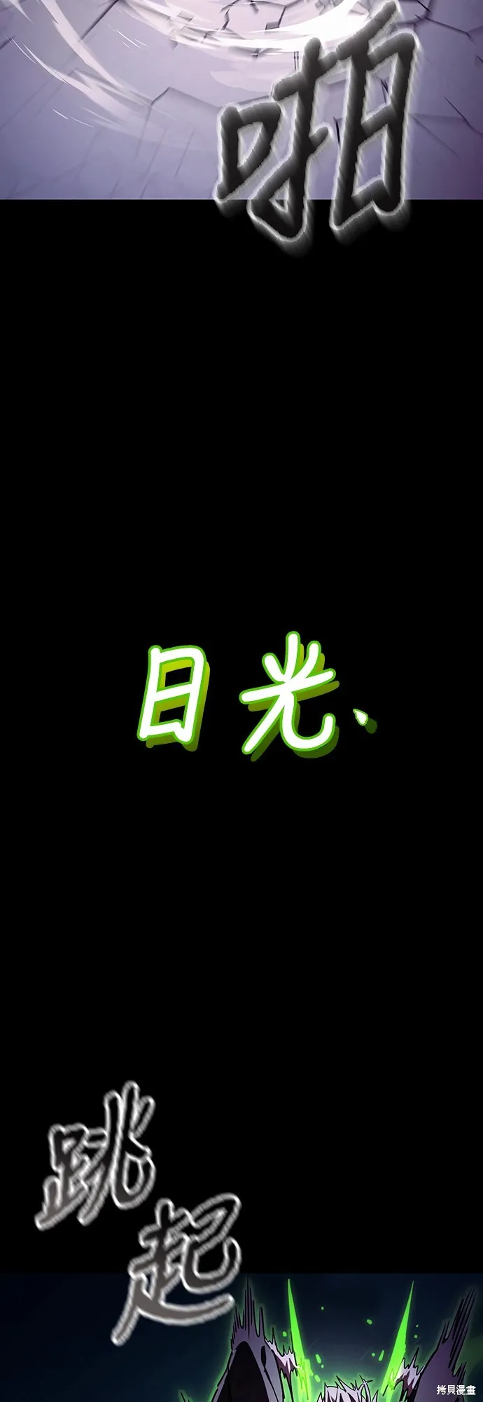 閻羅降臨,第50话,第23张