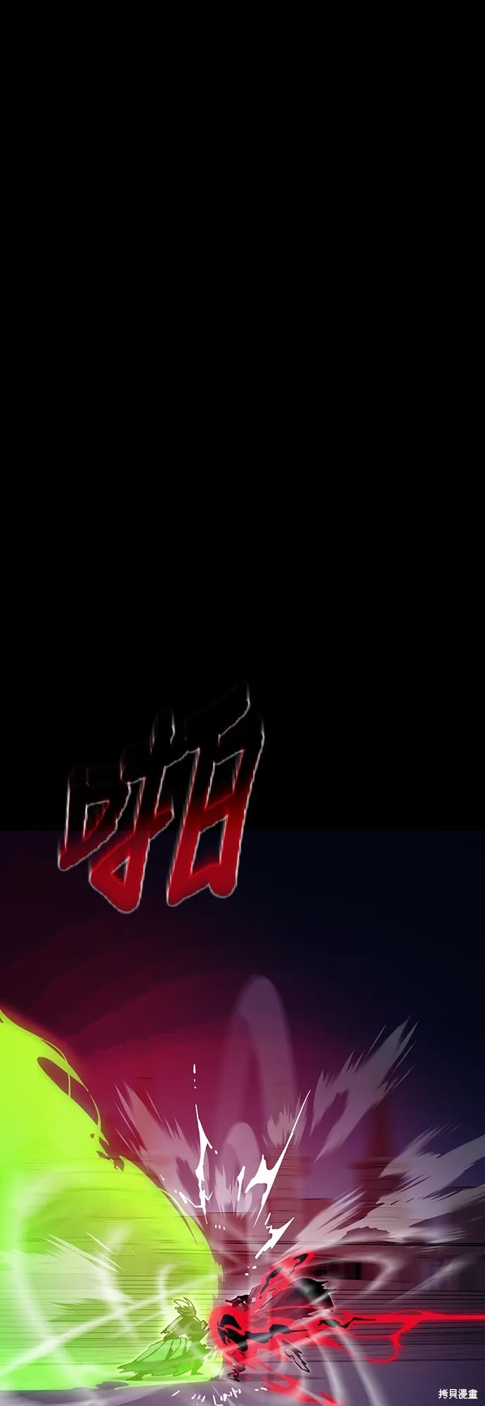 閻羅降臨,第50话,第66张