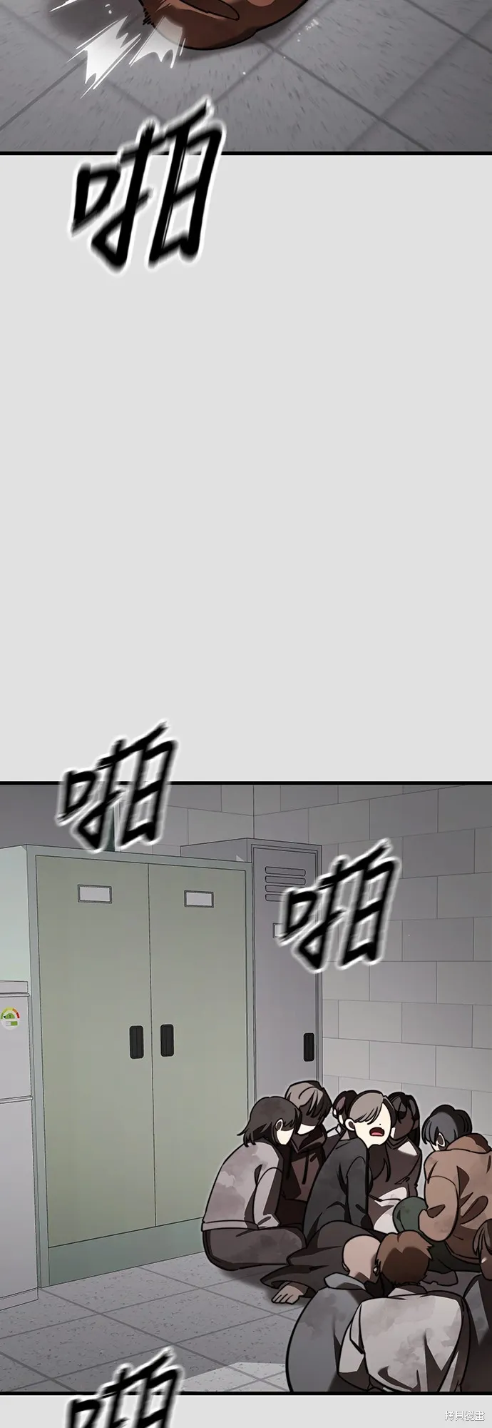 閻羅降臨,第65话,第10张