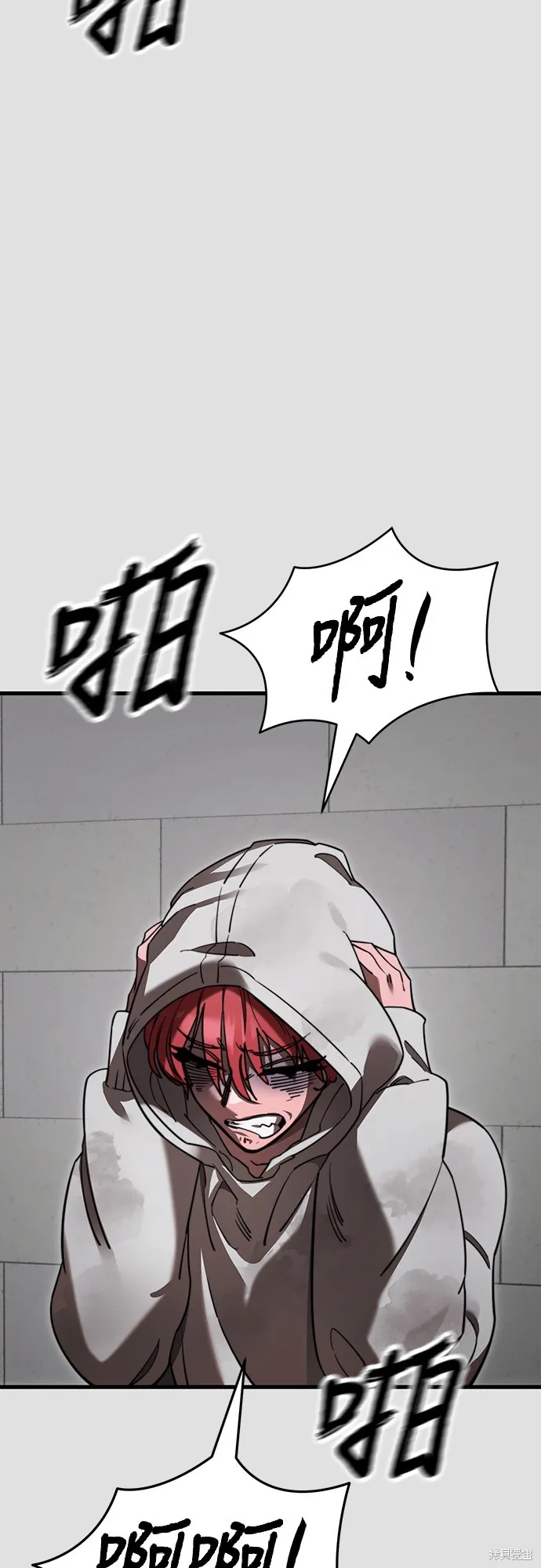 閻羅降臨,第65话,第11张