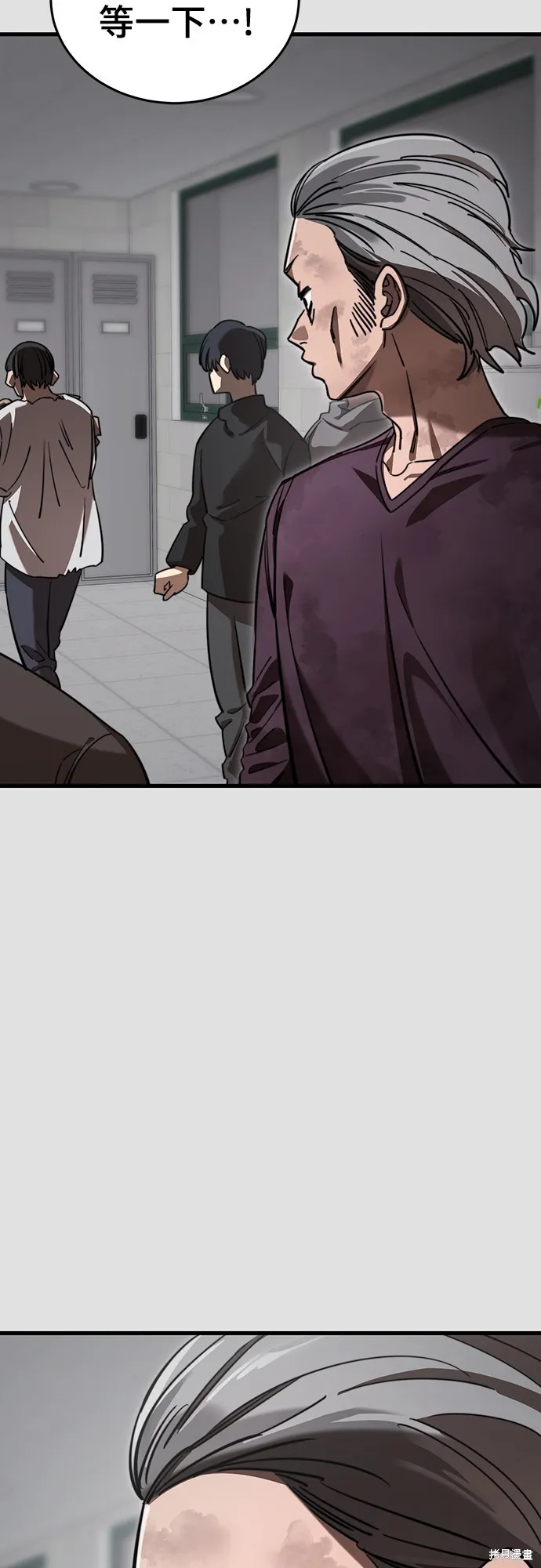 閻羅降臨,第65话,第28张