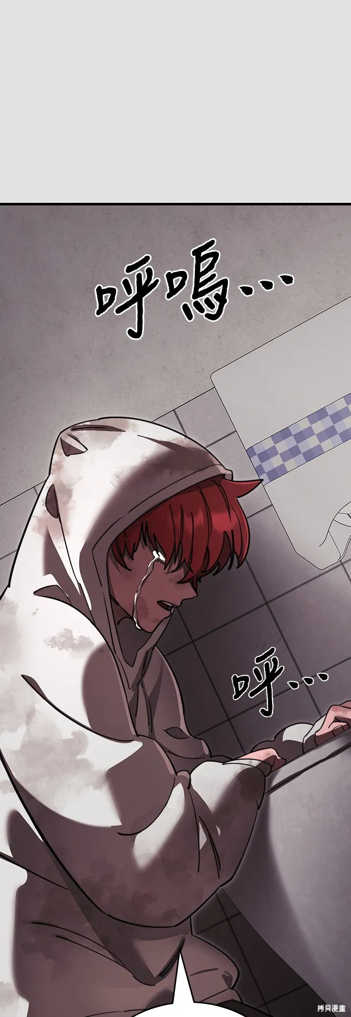閻羅降臨,第65话,第32张