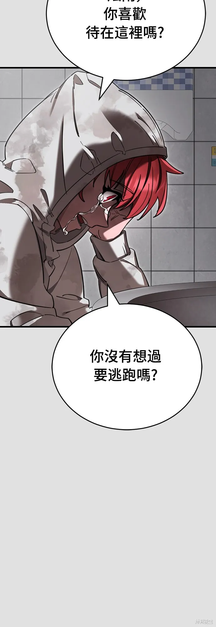 閻羅降臨,第65话,第37张