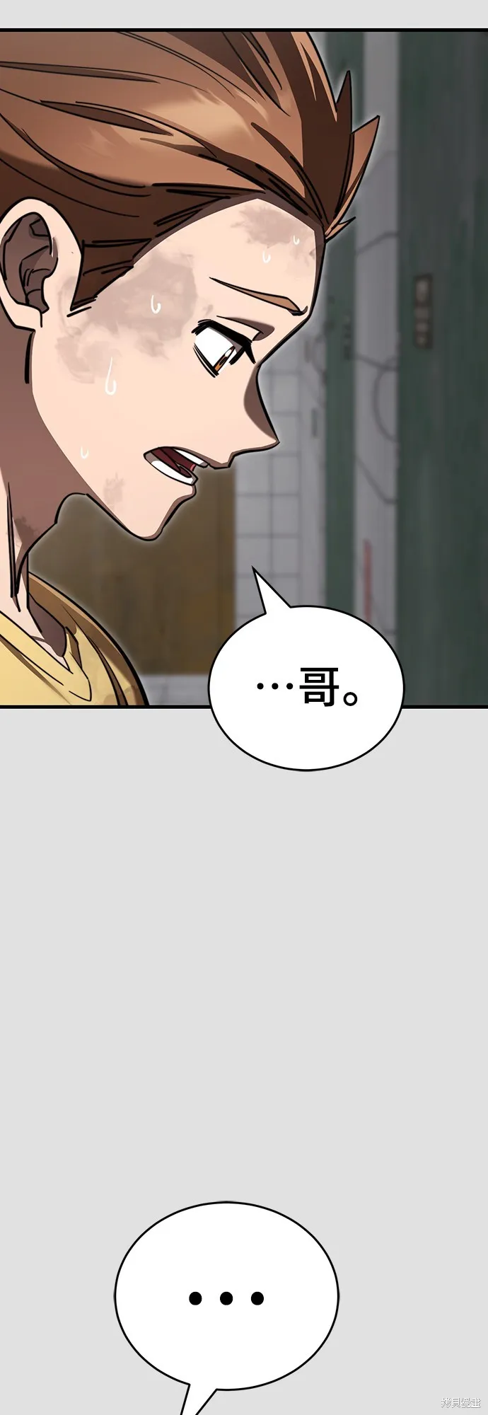 閻羅降臨,第65话,第38张