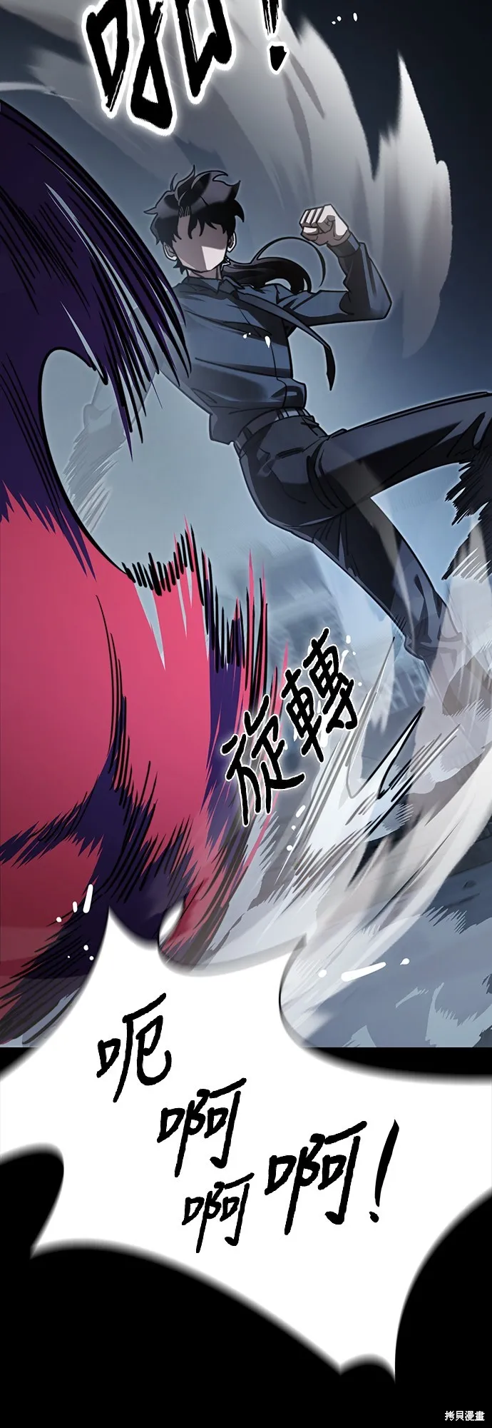 閻羅降臨,第58话,第35张