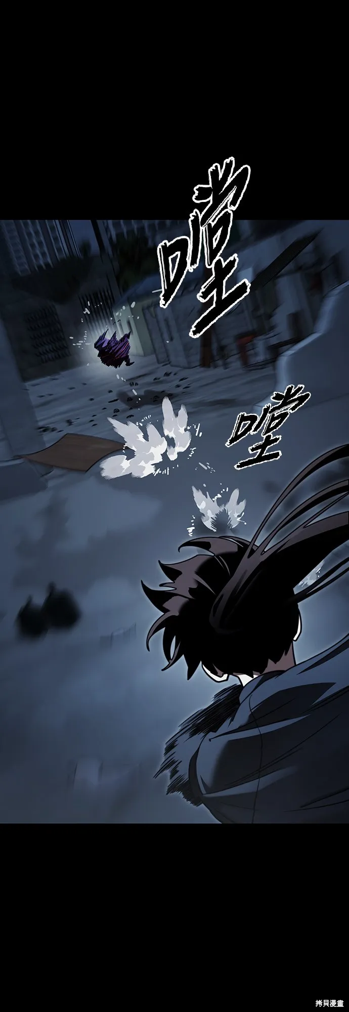 閻羅降臨,第58话,第43张