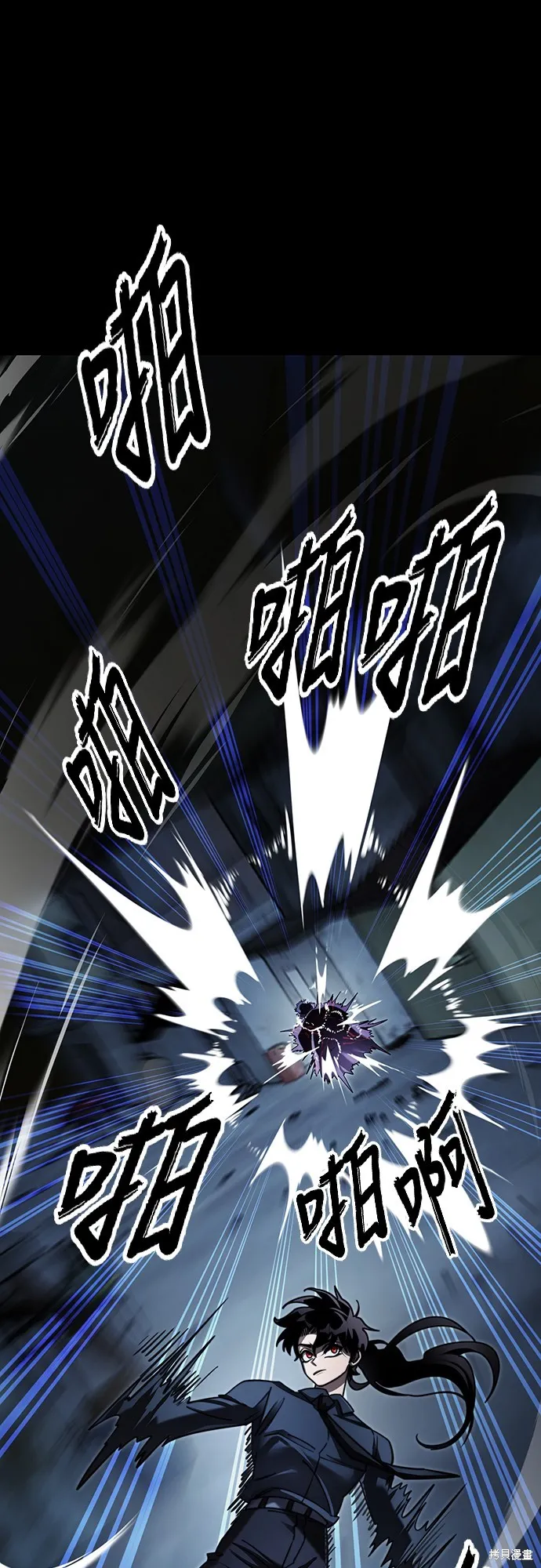 閻羅降臨,第58话,第52张