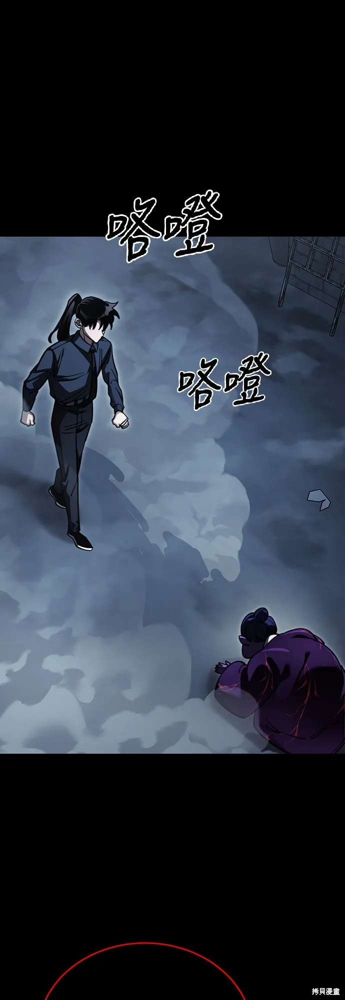 閻羅降臨,第58话,第57张