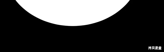 閻羅降臨,第58话,第75张