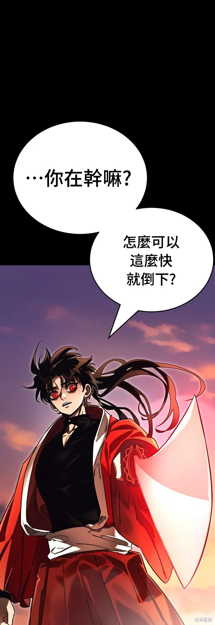 閻羅降臨,第66话,第100张
