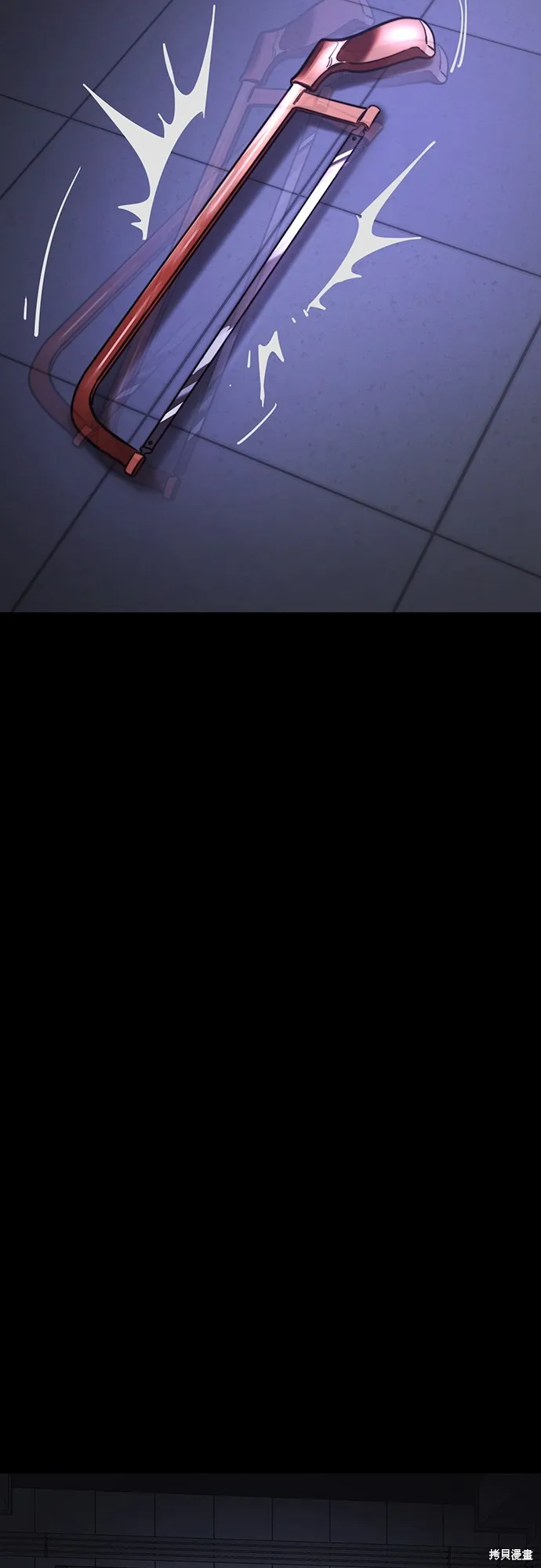 閻羅降臨,第66话,第16张