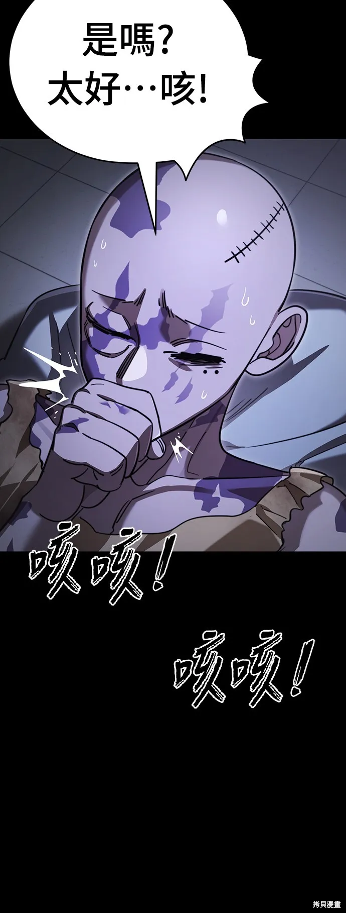 閻羅降臨,第66话,第22张